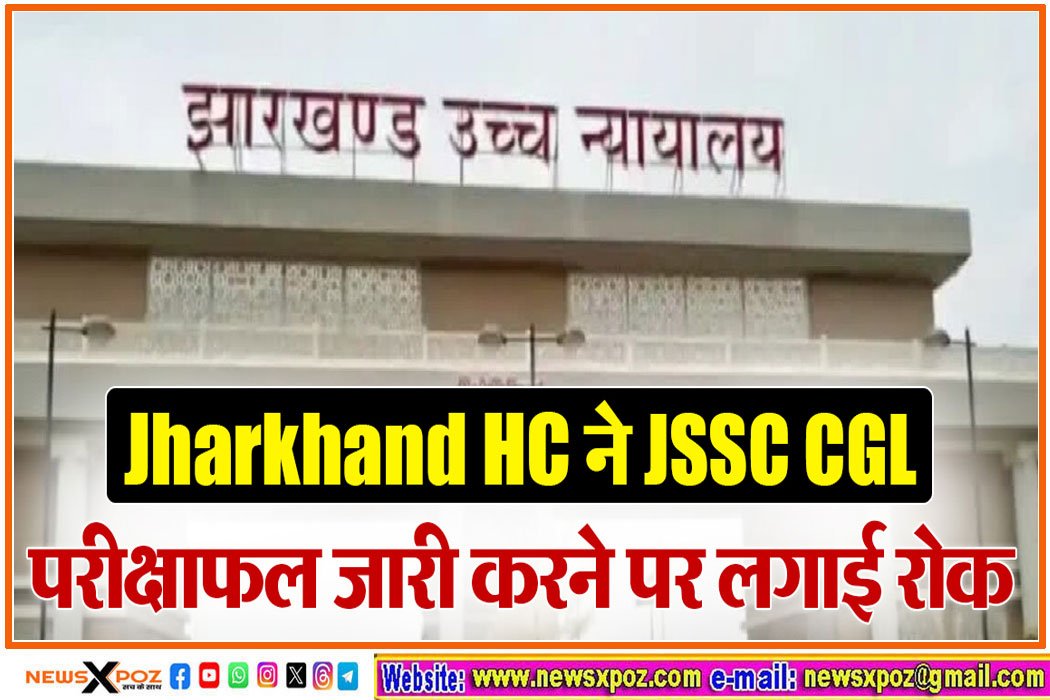 Jharkhand-High-Court