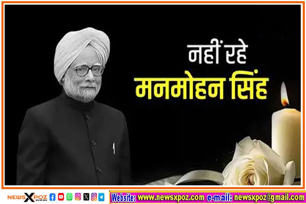 manmohan-singh-died