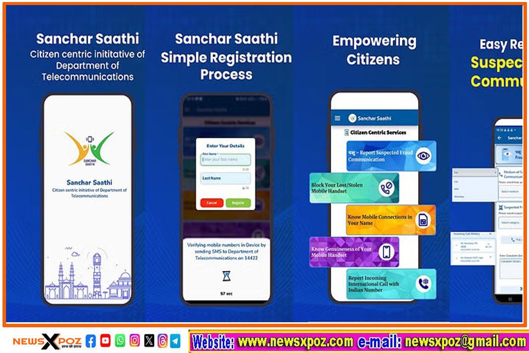 Sanchaar-Sathi-App