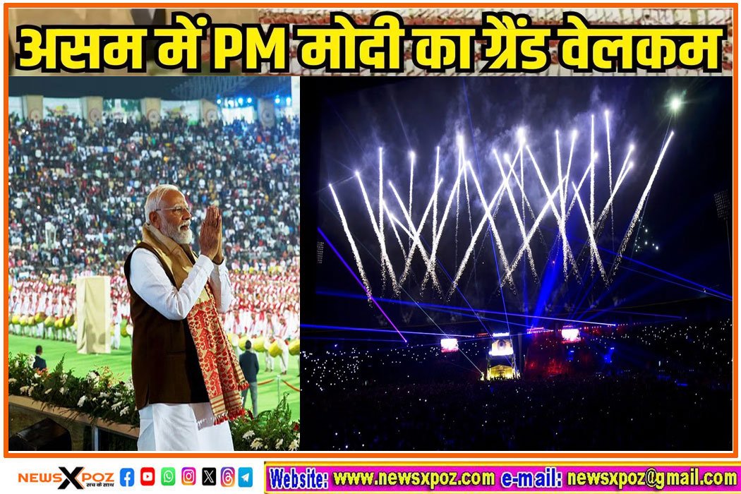 Assam-Pm-Modi-Light