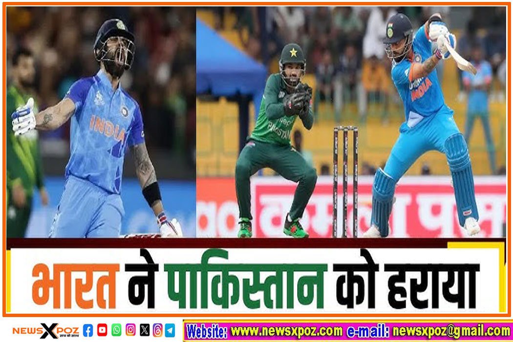 IND vs PAK : भारत ने पाकिस्तान को छह विकेट से हराया