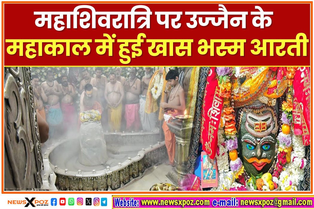 Maha-Shivratri-Ujjain-Mahakaal