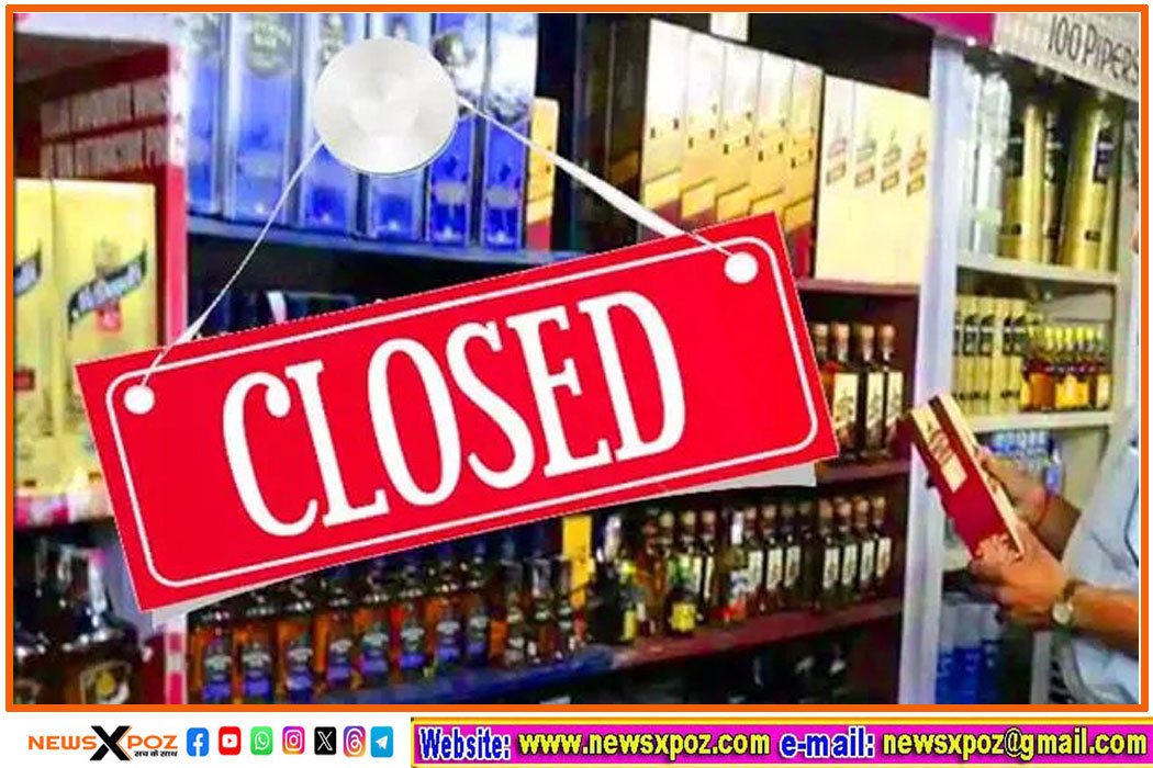 Mp-Wine-Shop-Closed