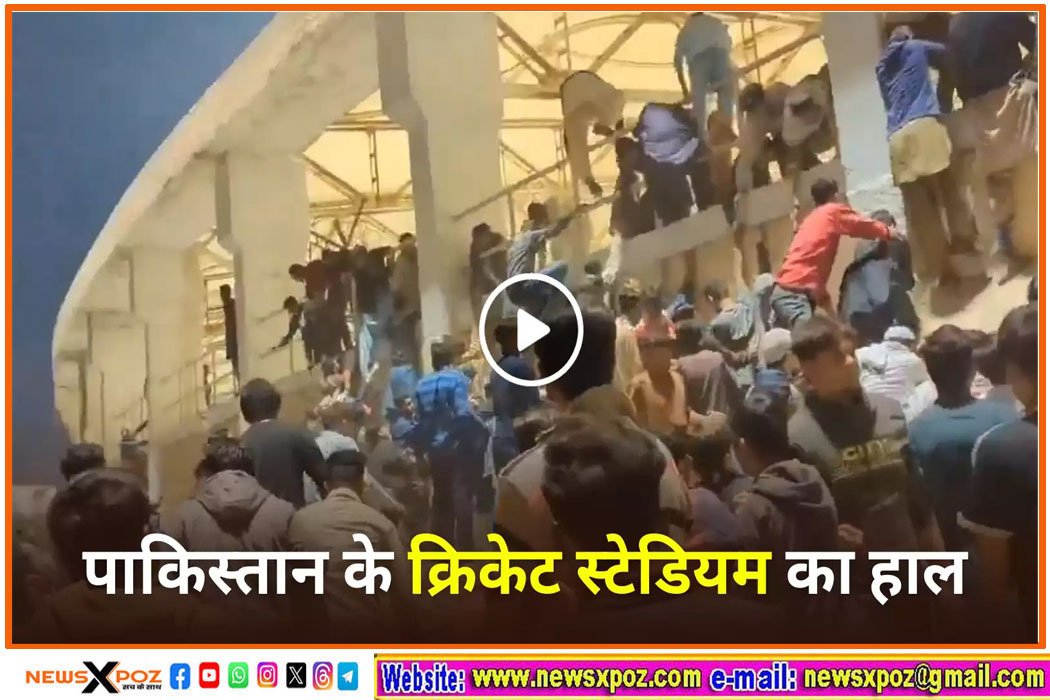 चैंपियंस ट्रॉफी की ओपनिंग सेरेमनी में दीवार फांदकर घुसे पाकिस्तानी, VIDEO हो रहा वायरल