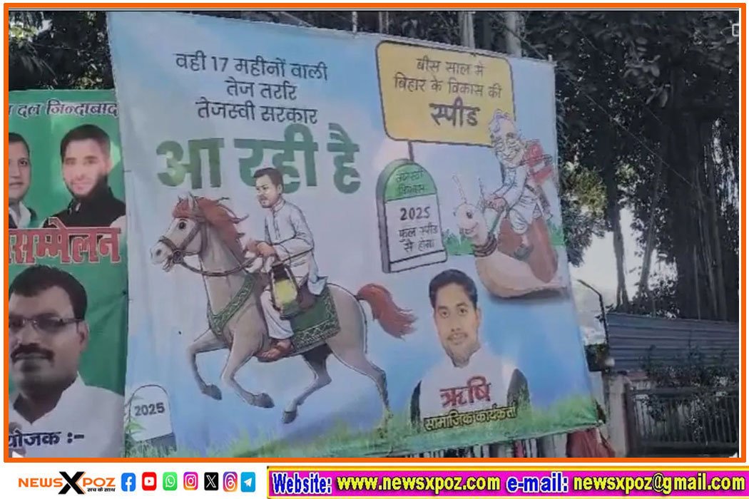 bihar-Poster