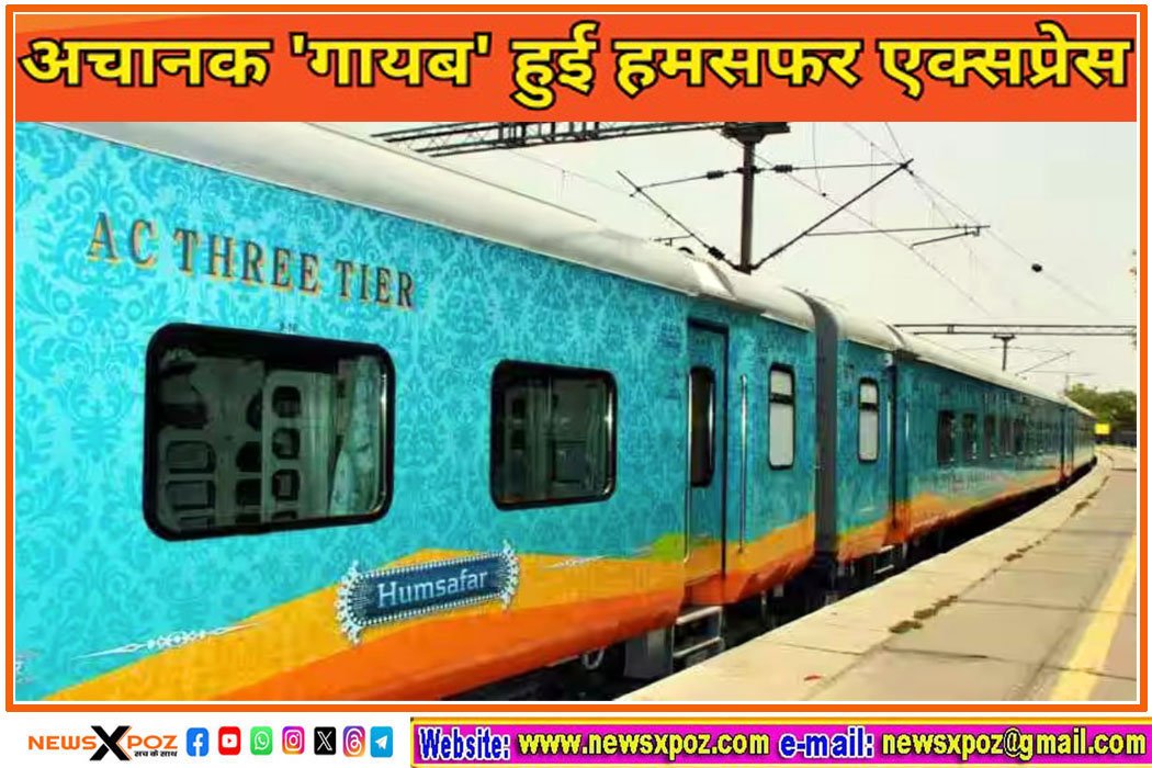 Bihar-Humsafar-Express