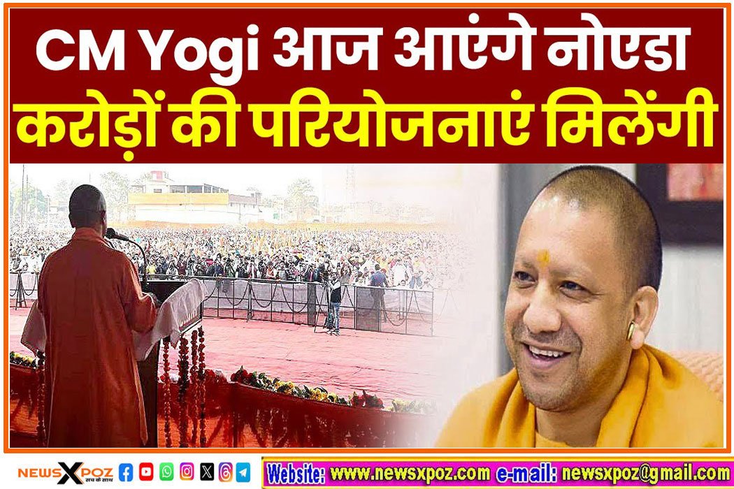 Cm-Yogi-Noida