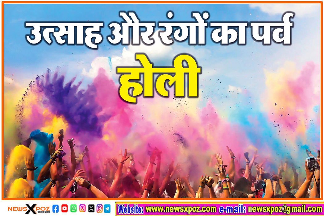 Festival-Holi