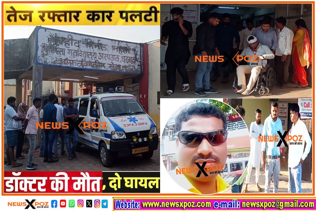 Dhn-Nimiyaghat-Accident-Car