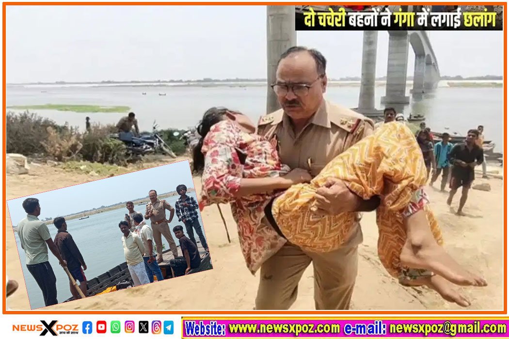 Ganga-Ghazipur-Police-Rescue