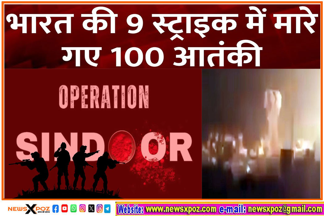 India-Strike-Sindoor