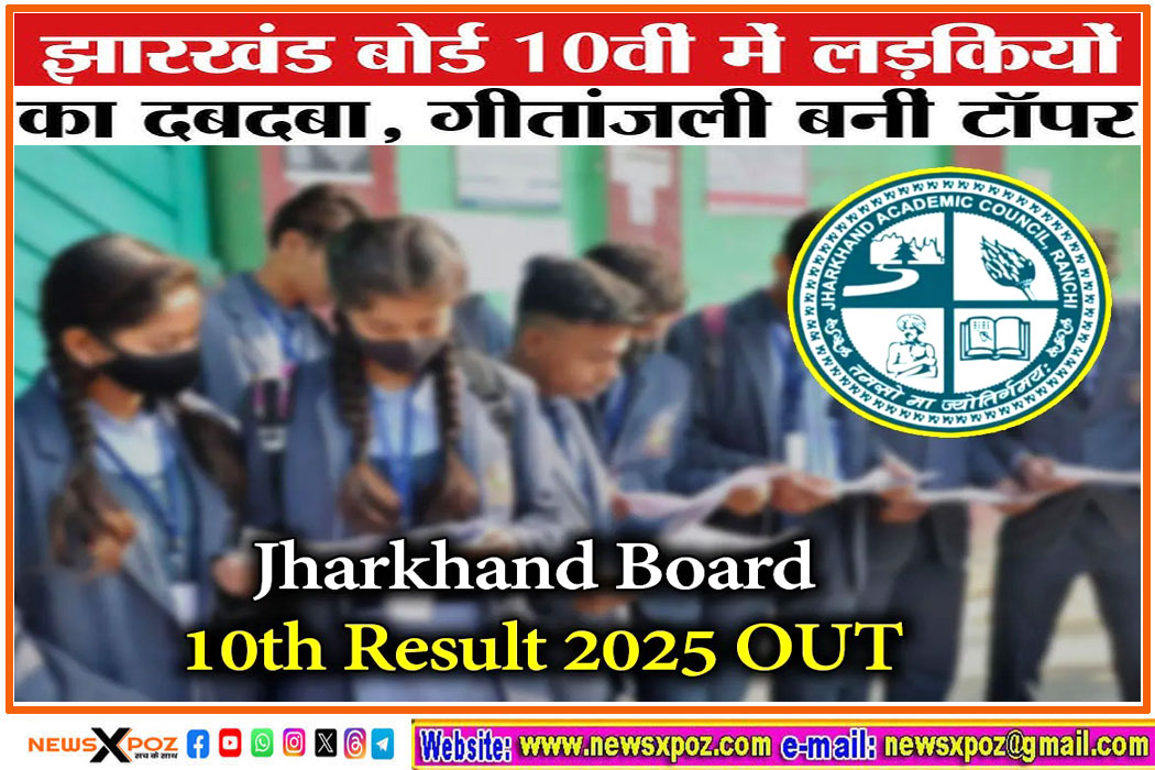 Jharkhand-Board-Result-10th-Class