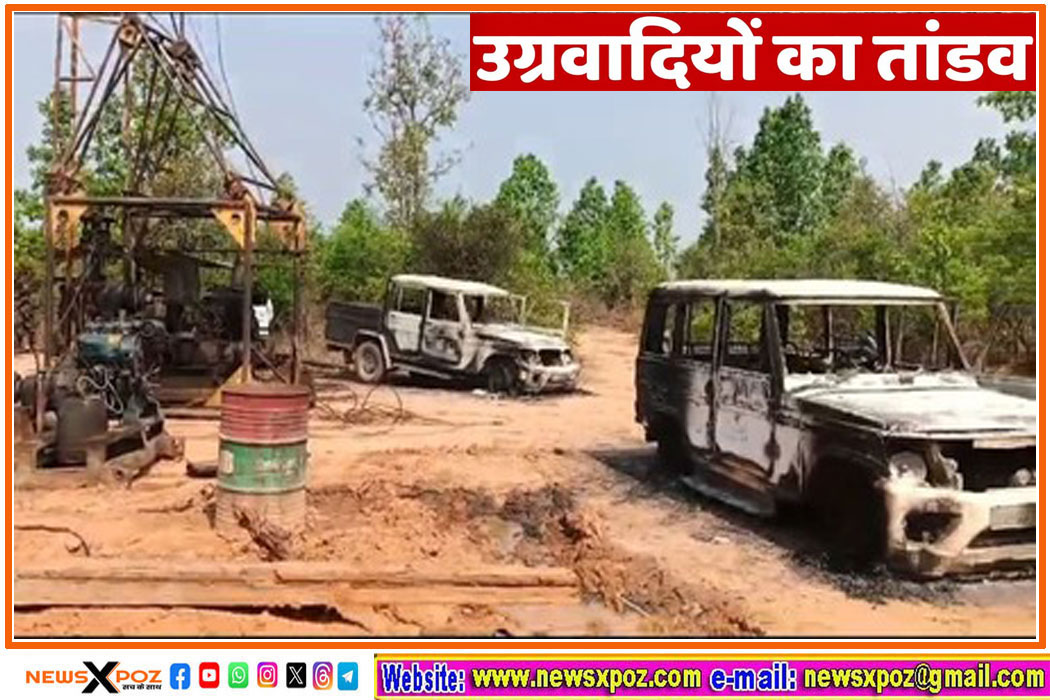 Latehar-Jharkhand-Naxal-Attack