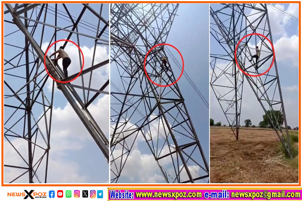 Mp-Tower