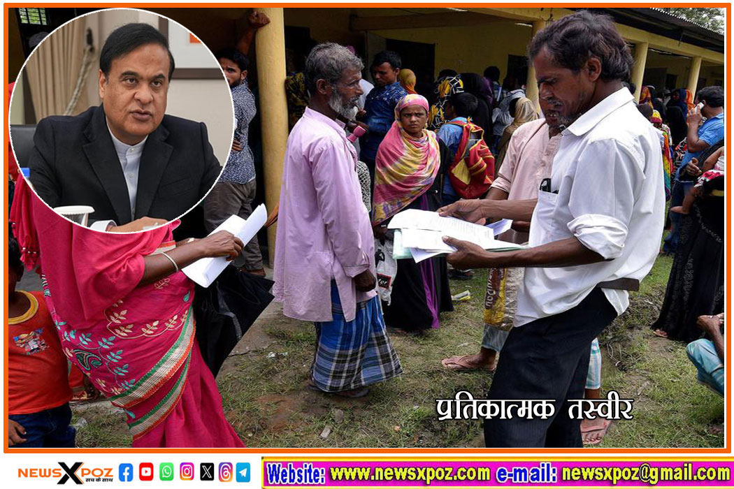 Assam-CM-for-Illegal-Citizen