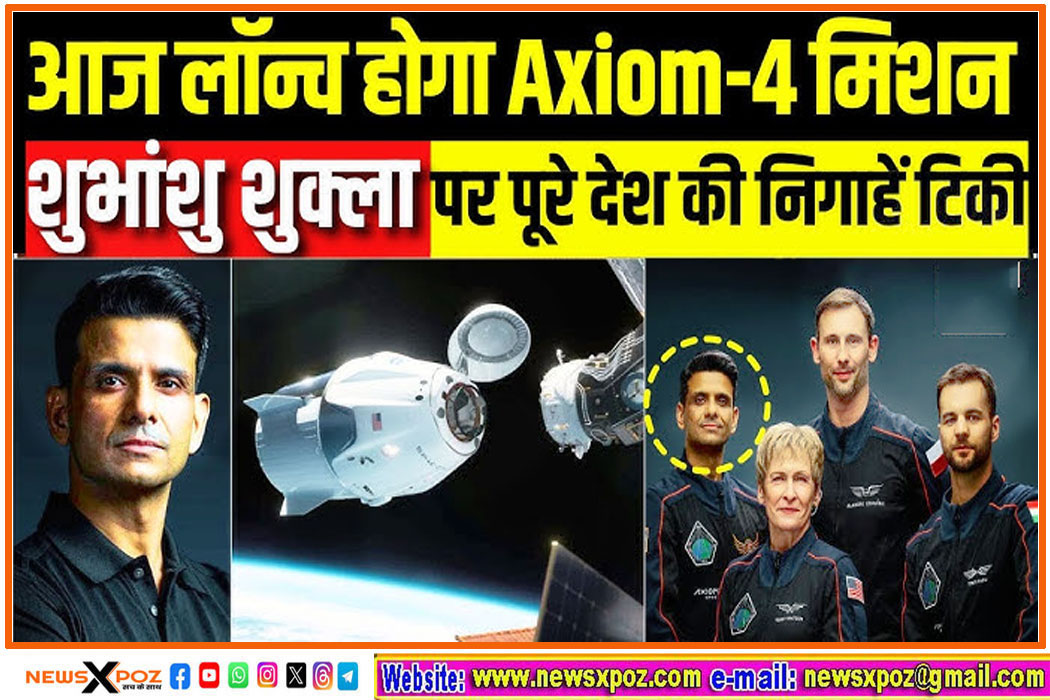 Axion-Shukla