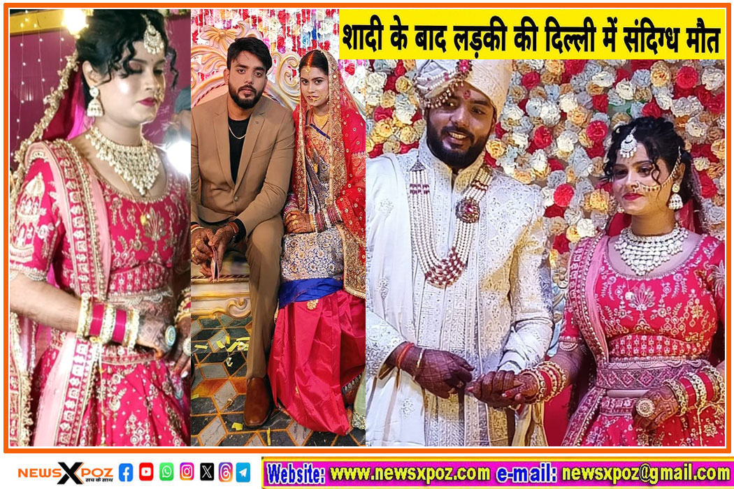 Bihar-Gayaji-Death-Newly-Married-Lady