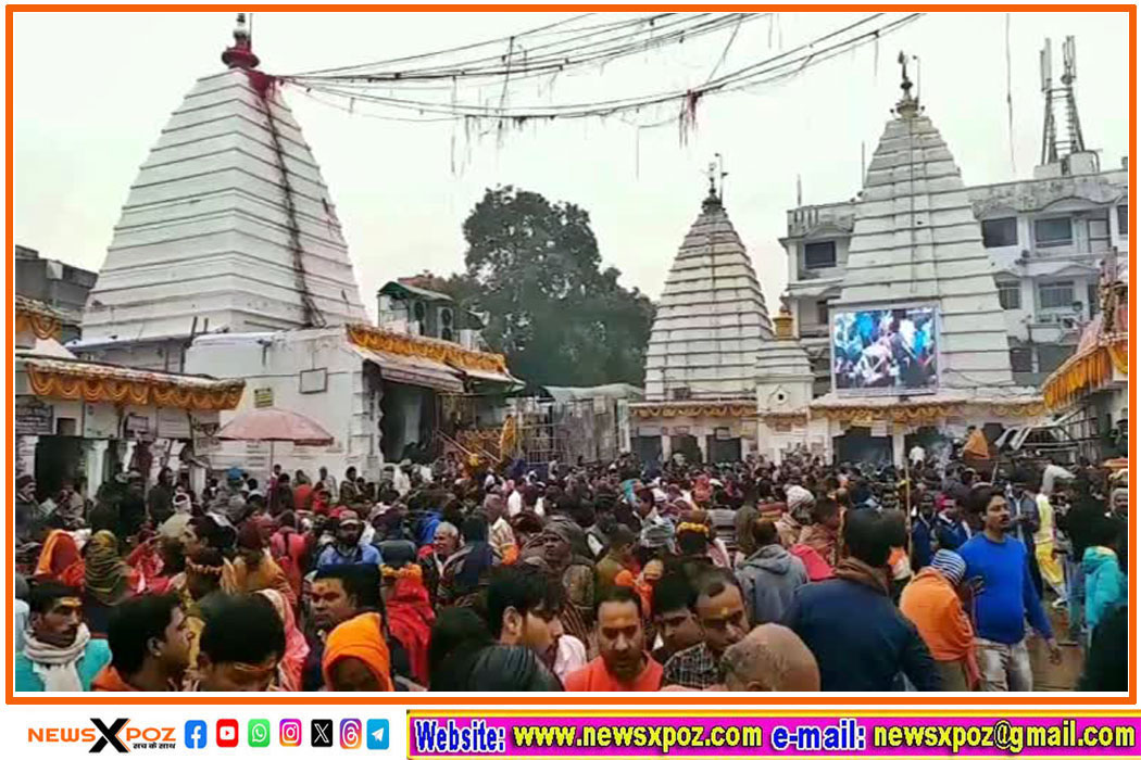 Devghar-Baba-Dham
