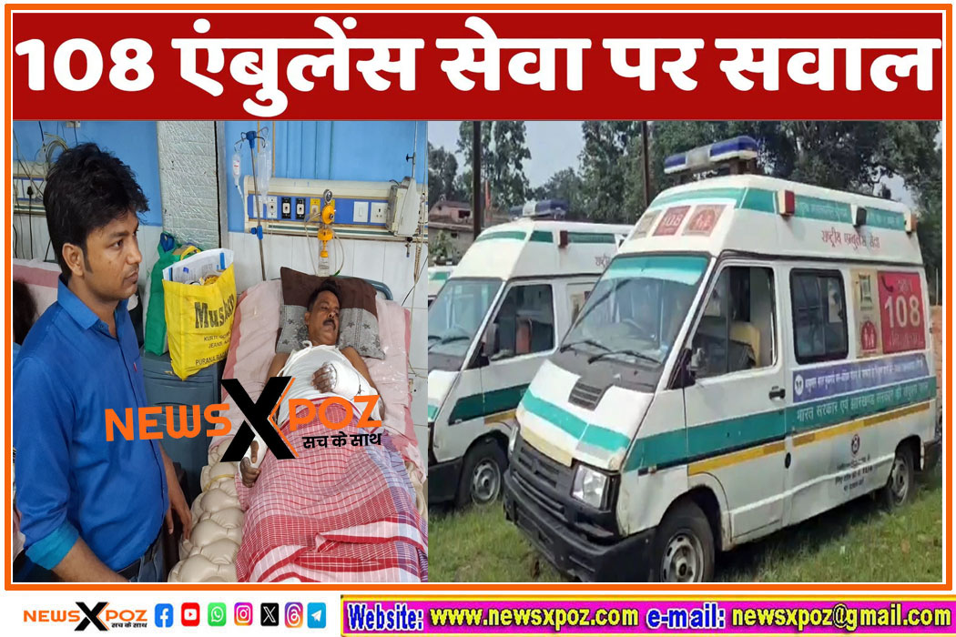 Dhn-108-Ambulance