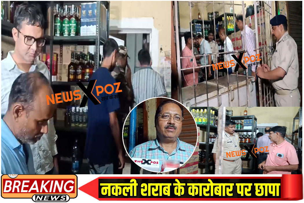 Dhn-Wine-Shop-Raid