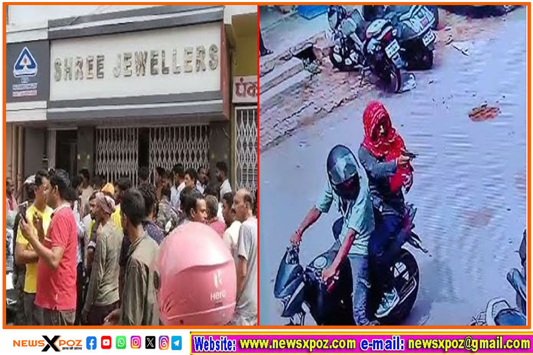 Hajaribagh-Shree-Jewellers
