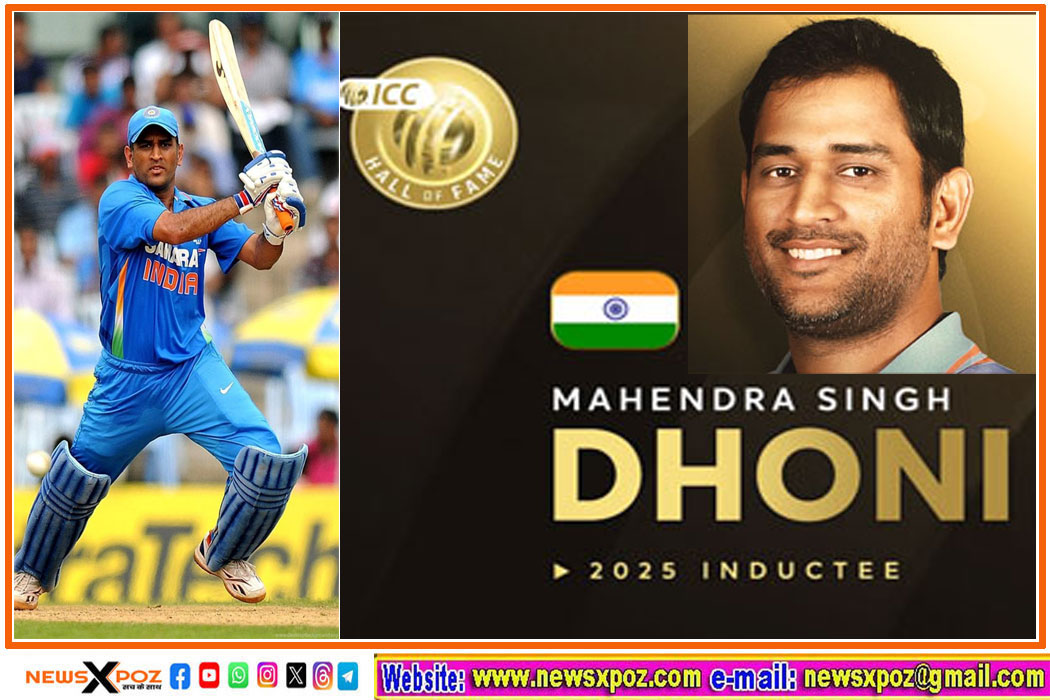 ICC-Mahendra-Dhoni-Hall-of-Fame