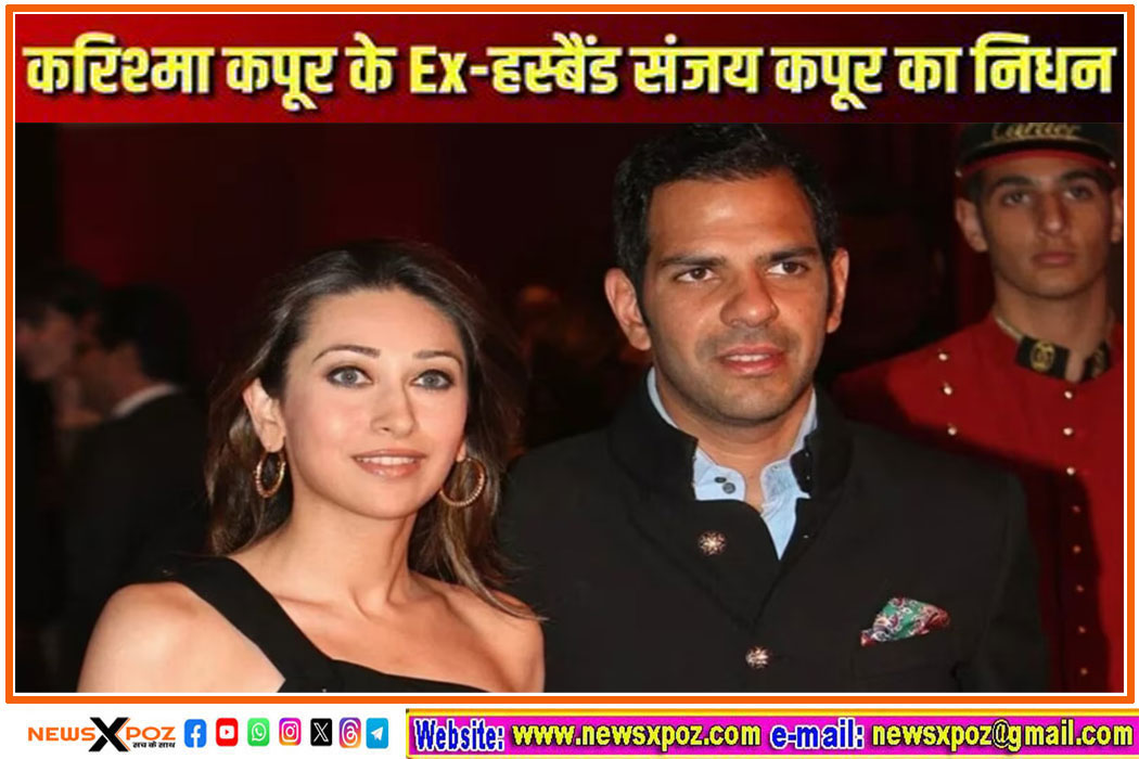 Karishma-Kapoor-X-Husband