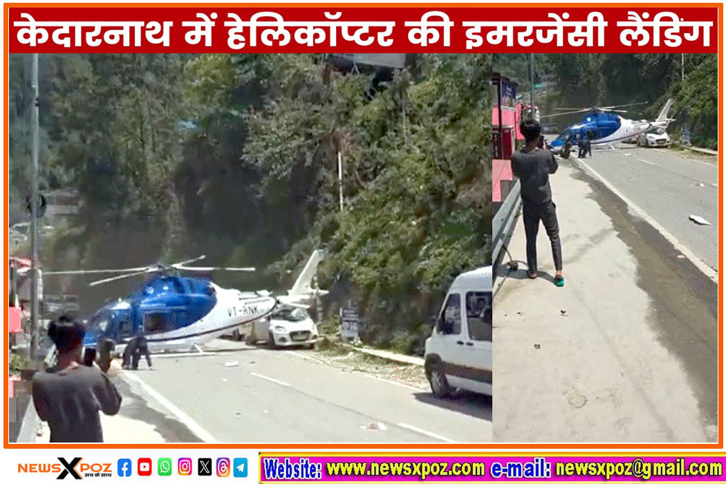 Kedarnath-Helecopter-Emrg-Landing