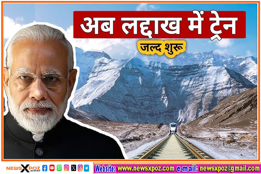 Laddakh-Train-Route-Survey