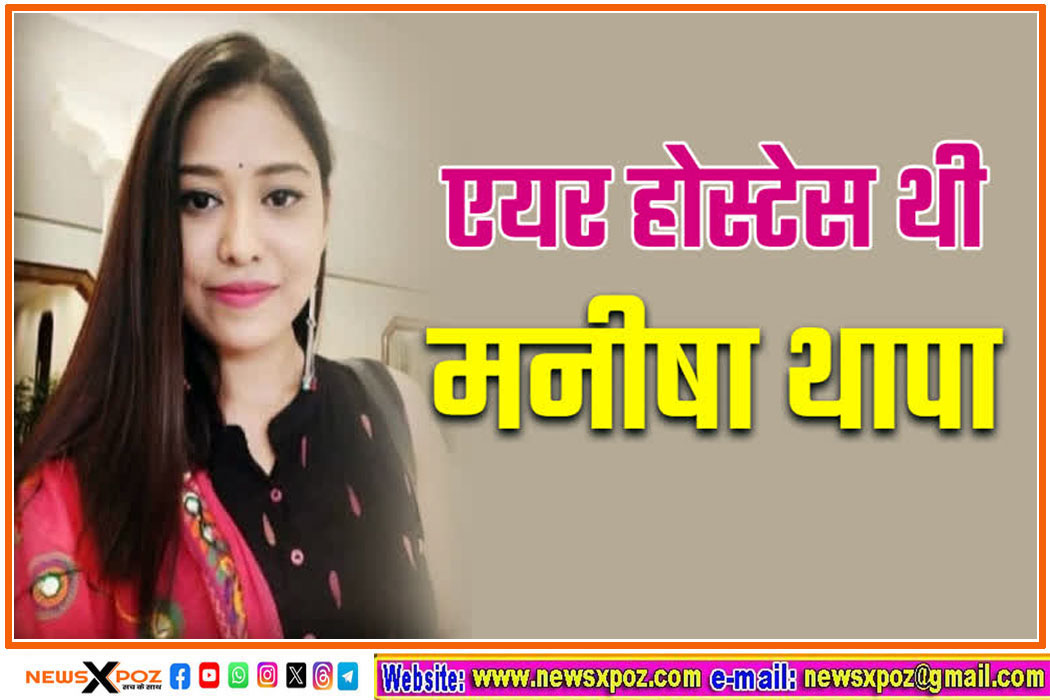 Manisha-Thappa