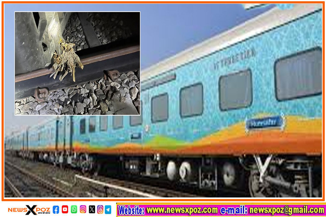 Yupi-Hamsafar-Express