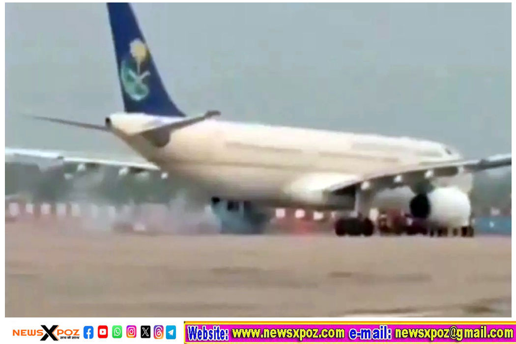 Yupi-Lucknow-Airport