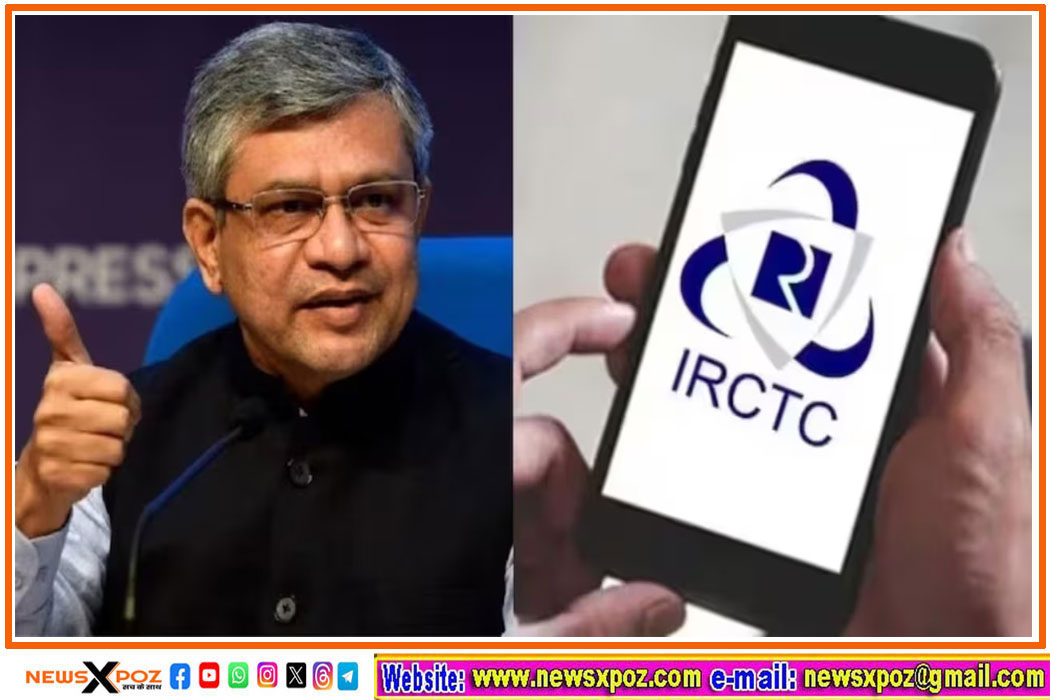 railway-ministry-change-rule