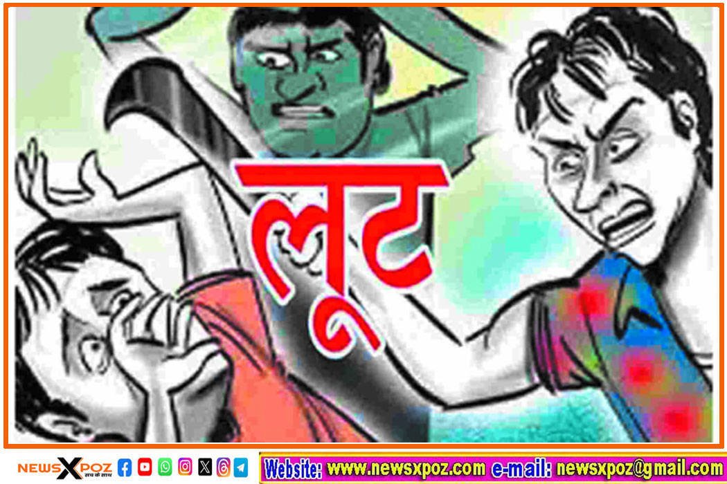 yupi-jonpur-loot