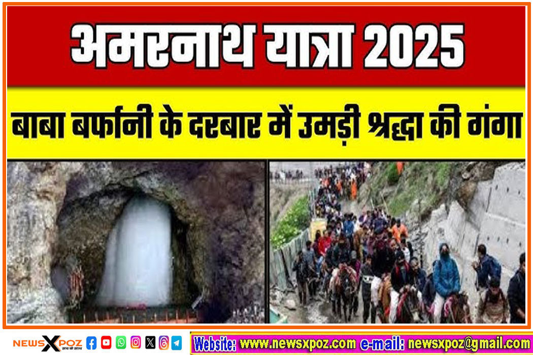 Amarnath-Yatra-Lakhon