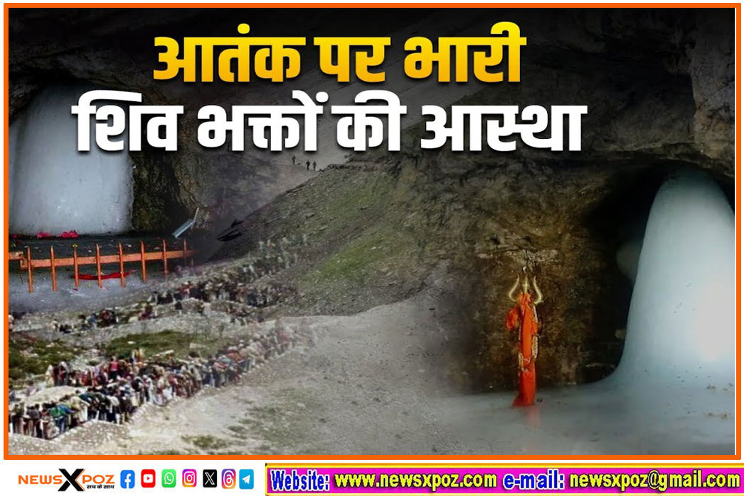 Amarnath-Baba-Barfani