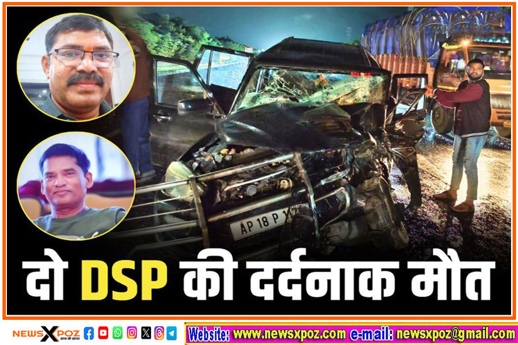 Andhra-Pradesh-DSP