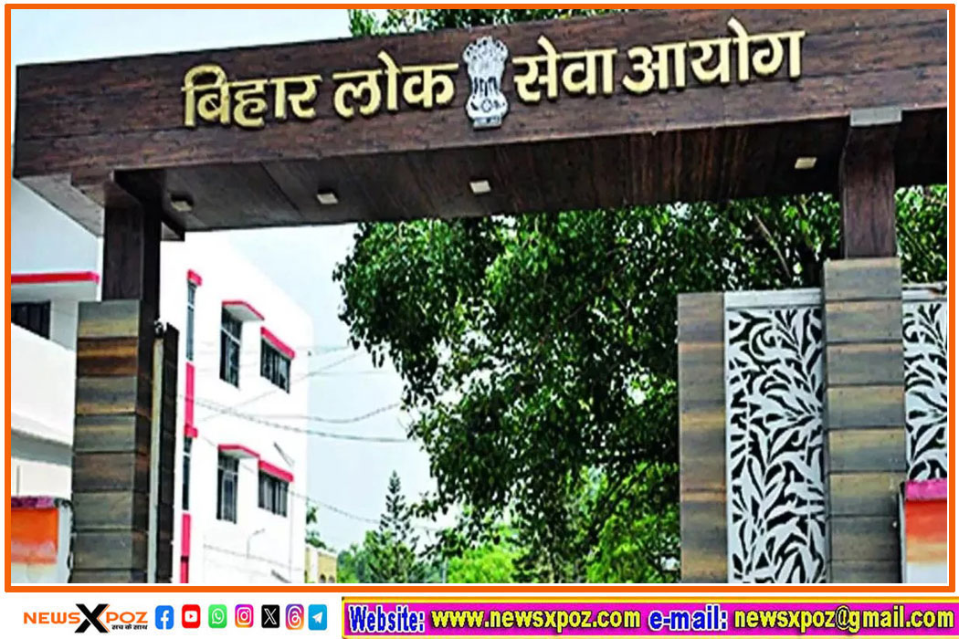 BPSC-EXam-date