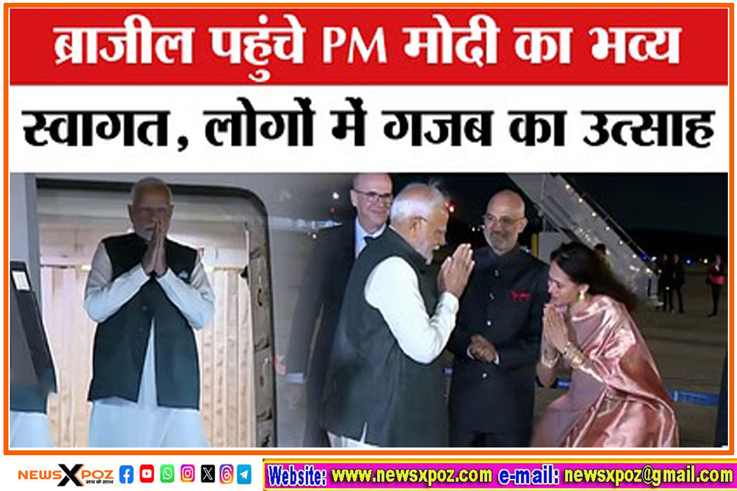Brazil-Pm-modi