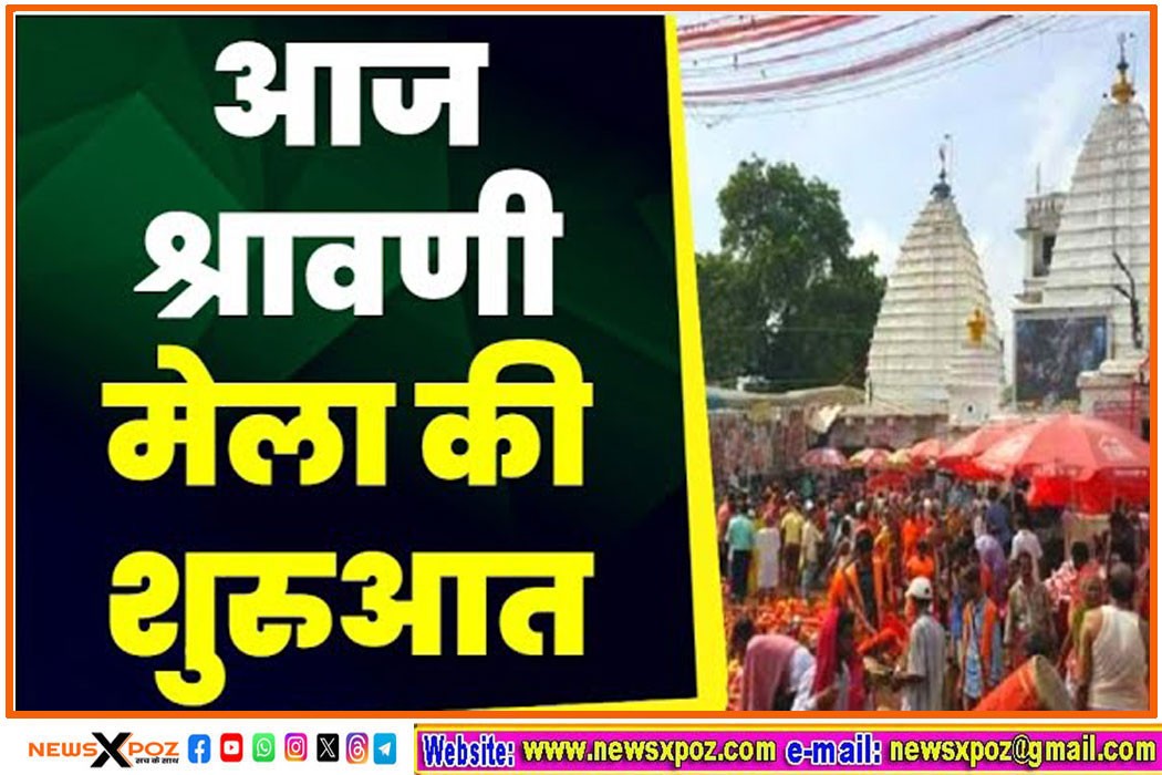 Devghar-baba-Dham