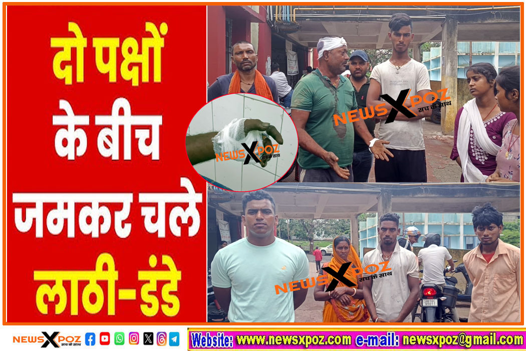 Dhn-Baseriya-Maarpit