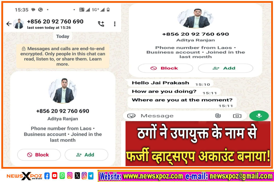 Dhn-DC-Whatsap