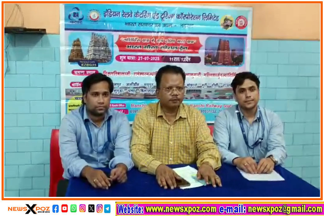 Dhn-IRCTC