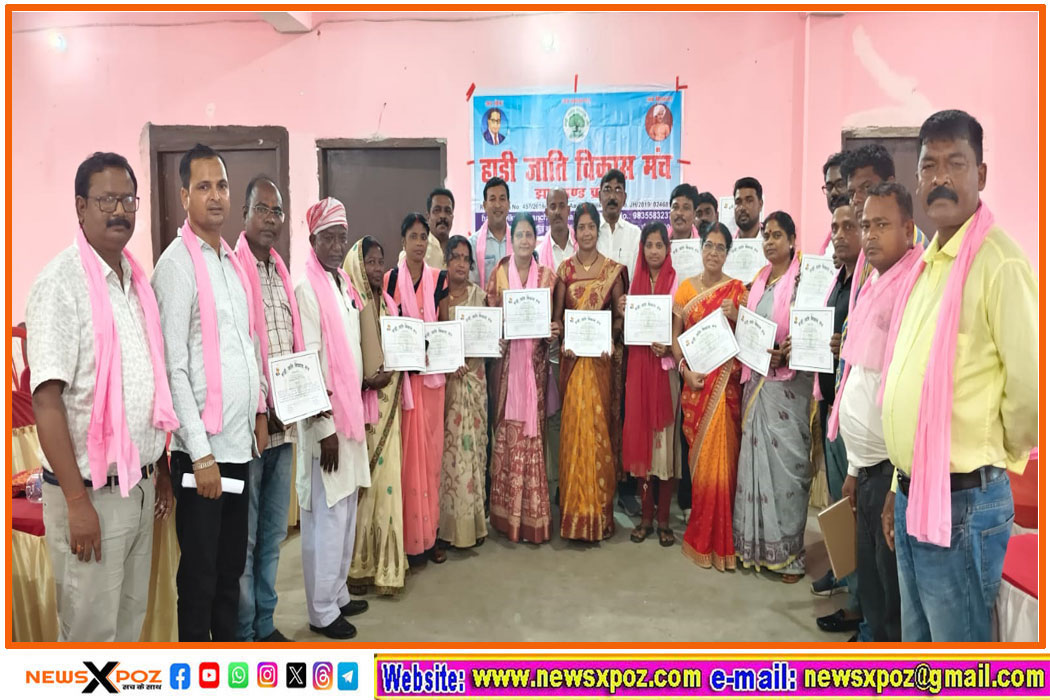 Dhn-Meet-Vikash-Manch