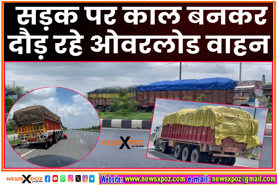 Dhn-Vehicle-Over-Loaded