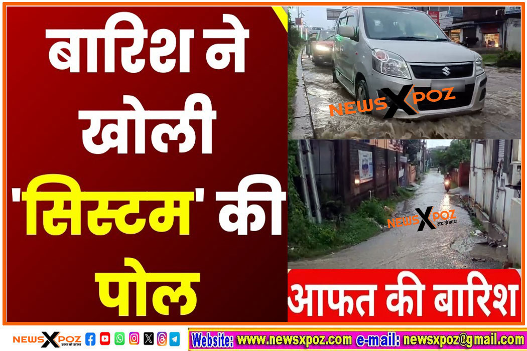 Dhn-nagar-Nigam-Water