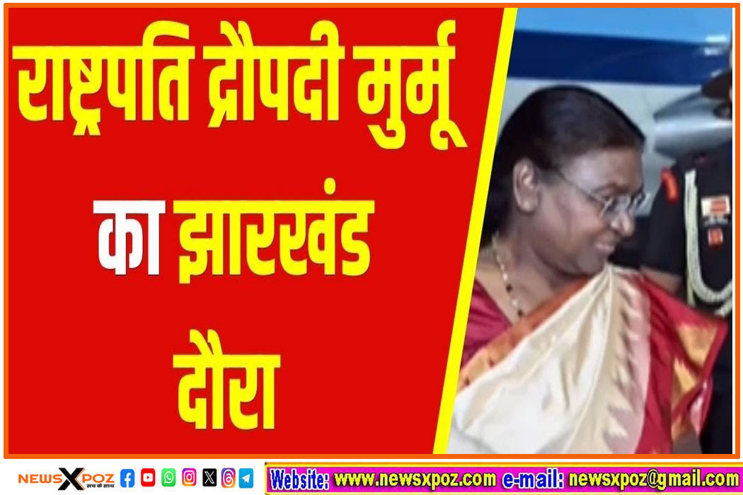 Dropadi-Murmu-jharkhand-IIt-ISM