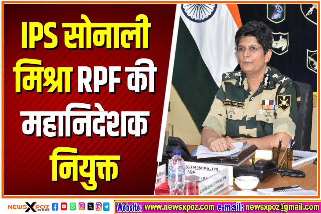 IPS-Sonali-Mishra