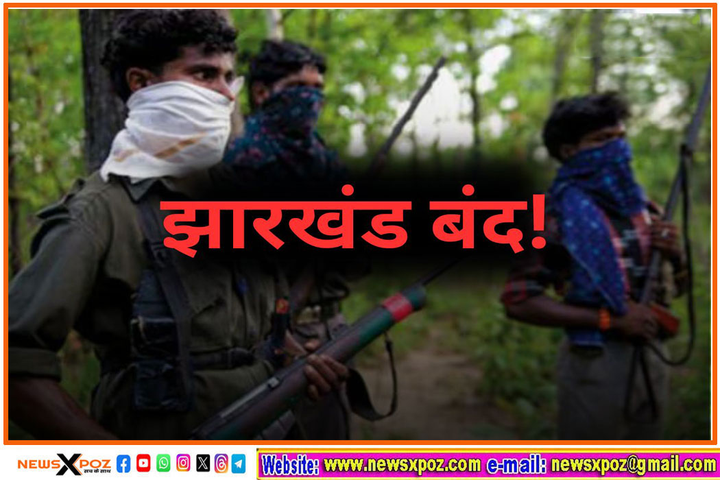 Jharkhand-Naxal-band