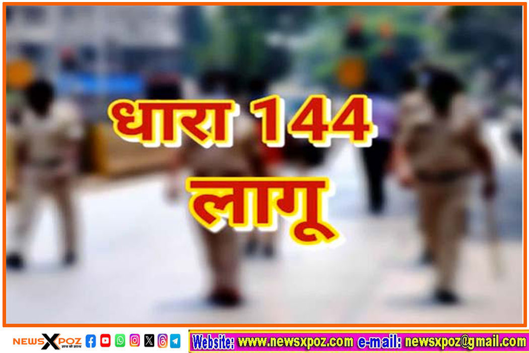 Jharkhand-Palamu-144-Area
